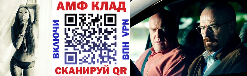 магазин  наркотиков  Феодосия  Амфетамин 97% 