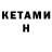 Amphetamine 98% Grey Karasu
