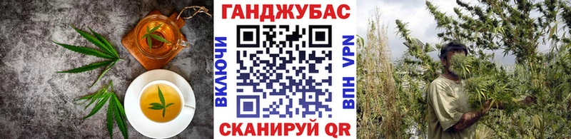 Canna-Cookies марихуана  MEGA онион  Феодосия 