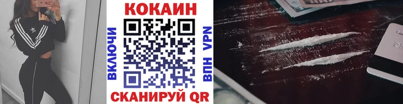Кокаин VHQ  Феодосия 