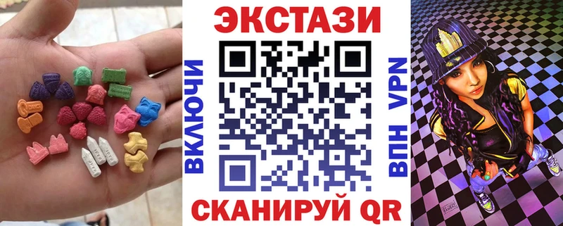 Экстази DUBAI  KRAKEN рабочий сайт  Феодосия 