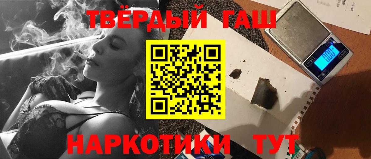 Гашиш Изолятор  ГАШИШ  ГАШИШ гарик  Феодосия  Вход с VPN 