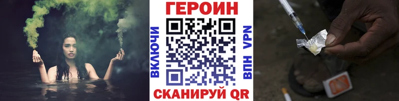 ГЕРОИН афганец  цены   Феодосия 