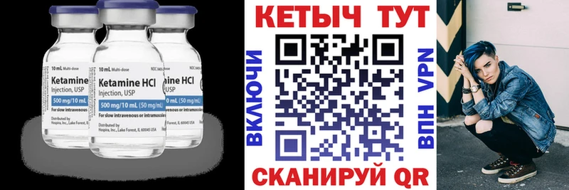 КЕТАМИН ketamine  кракен зеркало  Феодосия  наркошоп 
