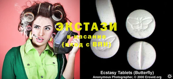 соль курить ск Рославль