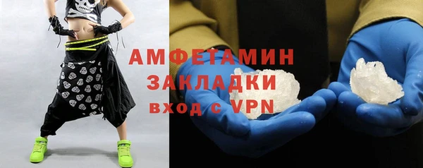 метамфетамин Арсеньев