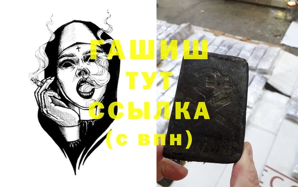 героин Аркадак