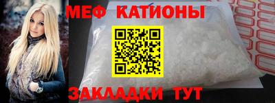 прущий лед Пушкино