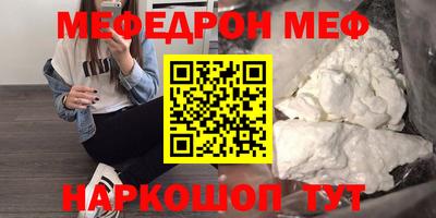 прущий лед Пушкино