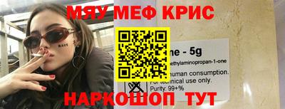 прущий лед Пушкино