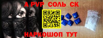 прущий лед Пушкино
