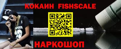 COCAINE Пыть-Ях