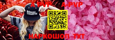мефедрон мука Пугачёв