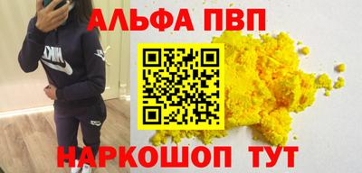 мефедрон мука Пугачёв
