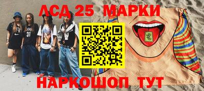 прущий лед Пушкино