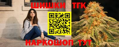 прущий лед Пушкино