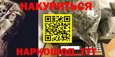мефедрон мука Пугачёв