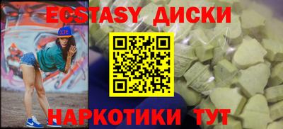 прущий лед Пушкино