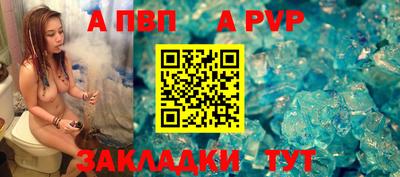 мефедрон мука Пугачёв