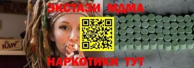 COCAINE Пыть-Ях