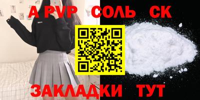 прущий лед Пушкино