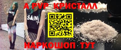 мефедрон мука Пугачёв