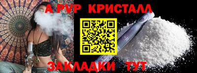 прущий лед Пушкино