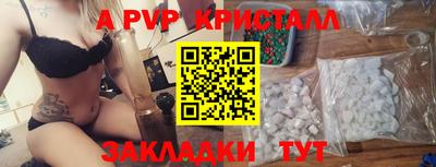 мефедрон мука Пугачёв