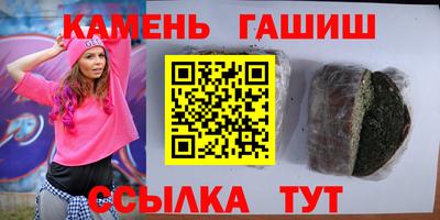 прущий лед Пушкино