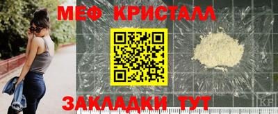 COCAINE Пыть-Ях