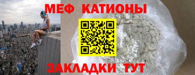 мефедрон мука Пугачёв