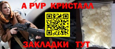 мефедрон мука Пугачёв