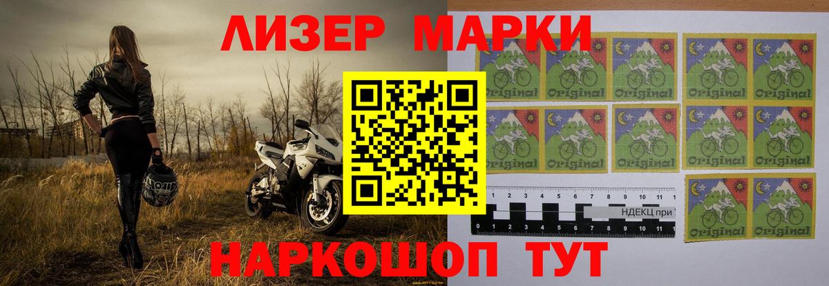 Феодосия  Лсд 25 экстази кислота  LSD-25 экстази ecstasy  Вход с VPN 