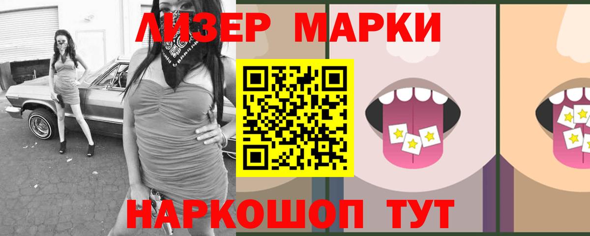 LSD-25 экстази кислота Феодосия