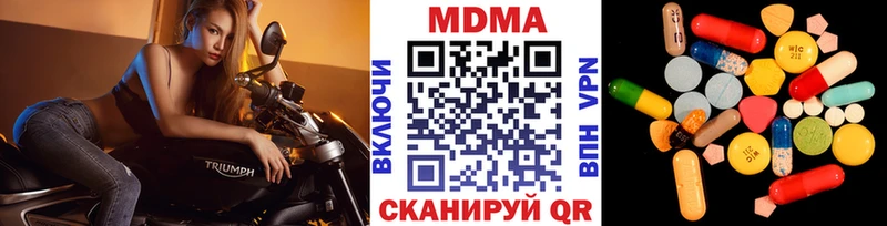 как найти закладки  Феодосия  MDMA crystal 