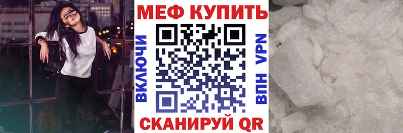 где найти наркотики  Феодосия  МЯУ-МЯУ мяу мяу 