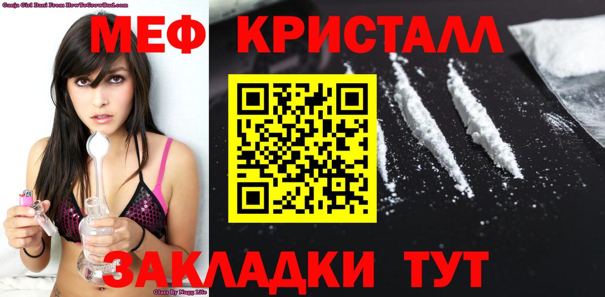 Мефедрон mephedrone  Меф  Вход с VPN  Феодосия  МЯУ-МЯУ 4 MMC 