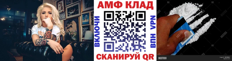 МЕТАМФЕТАМИН мет  Феодосия 