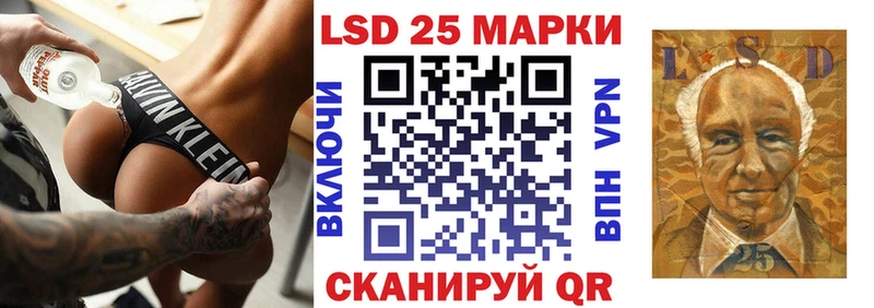 купить закладку  Феодосия  Наркотические марки 1,5мг 