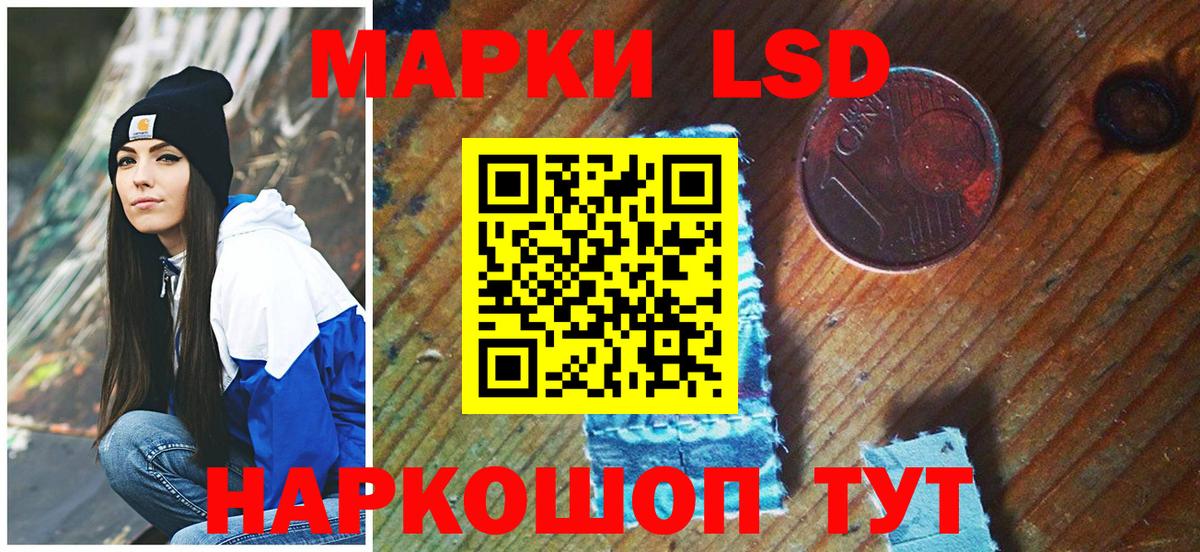 Марки N-bome  Вход с VPN  Феодосия  Марки NBOMe 1,8мг 