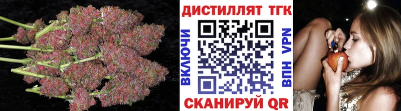 ТГК THC oil  дарнет шоп  Феодосия 