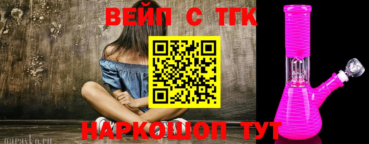 где найти   Вход с VPN  Феодосия  ТГК Wax 