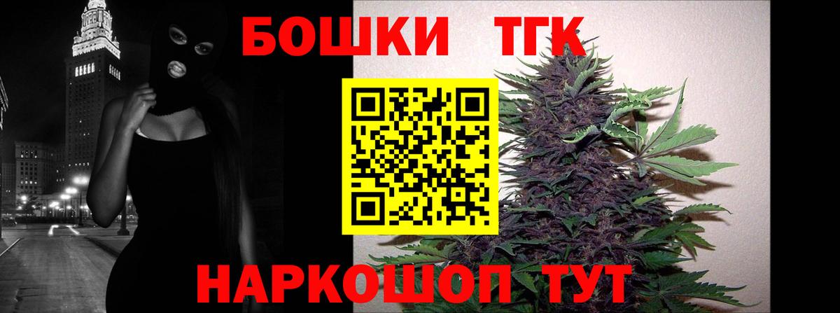 Шишки марихуана тримм Феодосия