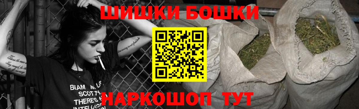 Шишки марихуана гибрид  Вход с VPN  Бошки Шишки SATIVA & INDICA  Феодосия 